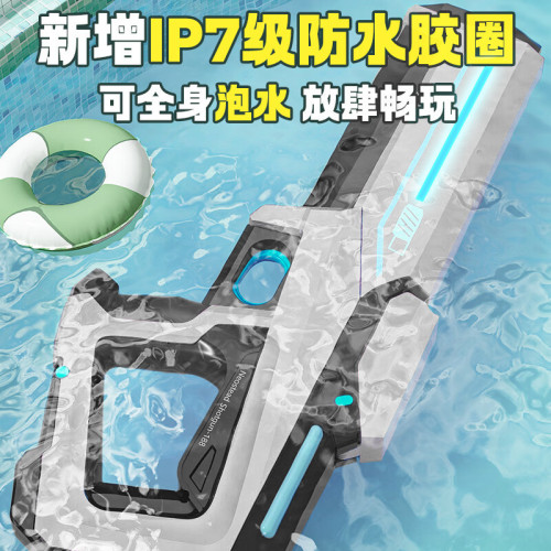 脈沖電動連髮水槍水槍男孩玩具潑水節兒童噴水高壓強力自動吸水呲
