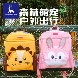 兒童卡通水桶包潮流後背包幼兒園防走失雙肩包卡通動物防滑小書包
