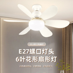 新款E27螺口花型六葉風扇燈球泡靜音智能帶遙控家用臥室餐廳