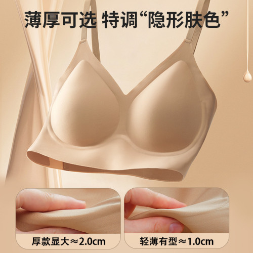 多情貓粉底液內衣女士小胸聚攏顯大隱形膚色不透無痕薄款美背文胸
