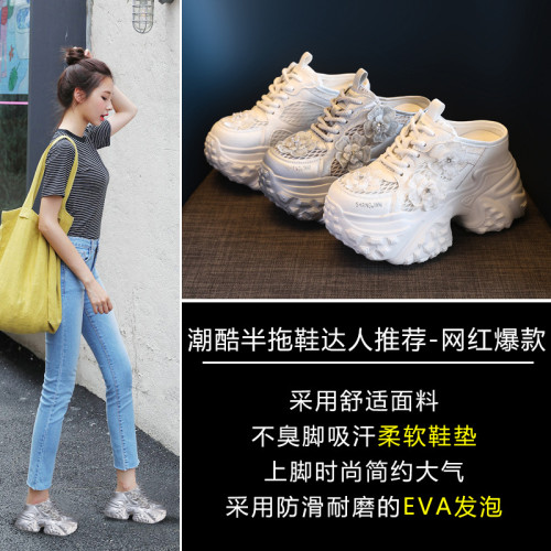 6166-93厚底內增高一腳蹬包頭老爹拖鞋女2025夏季新款松糕休閒鞋