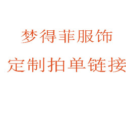 L5552歐美女裝 時尚鏤空針織沙灘上衣高腰包臀短裙 兩件套