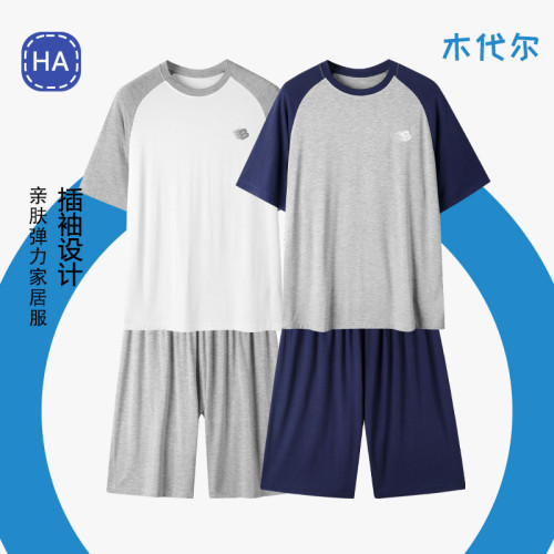 男童彈力家居服夏季新款防蚊蟲睡衣套裝莫代爾材質2025春季新款