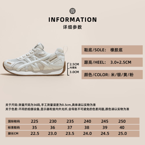 真皮厚底老爹鞋女2025新款春季女鞋百搭運動鞋春款增高休閒小白鞋
