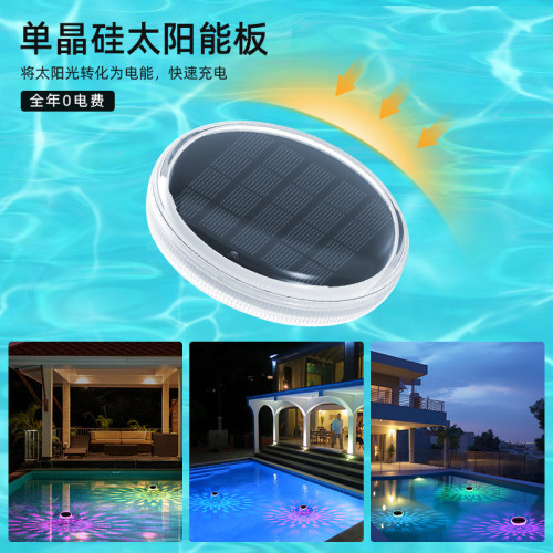 新款太陽能水漂燈天黑亮家用花園燈池塘泳池太陽能戶外庭院燈