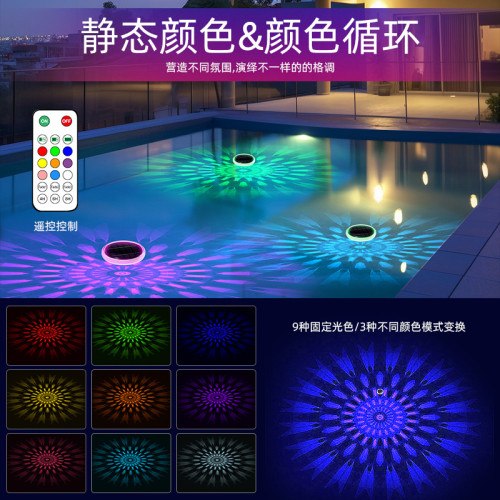 新款太陽能水漂燈天黑亮家用花園燈池塘泳池太陽能戶外庭院燈