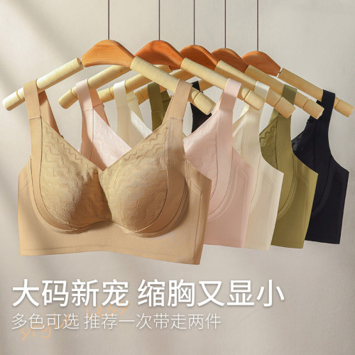 反重力大碼BCD文胸無痕聚攏防下垂收副乳內衣強力提拉U型美背女