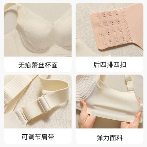 反重力大碼BCD文胸無痕聚攏防下垂收副乳內衣強力提拉U型美背女