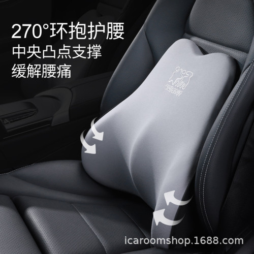 愛車屋汽車記憶棉頭枕車用座椅舒適腰靠夏季車用靠枕護頸墊腰靠