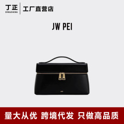 JW PEI飯盒包新品真皮單肩斜後背包二層牛皮輕奢手提包