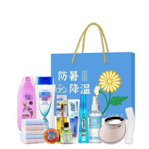 夏季防暑降溫包清涼禮盒套裝員工福利高溫慰問品防暑降溫禮包