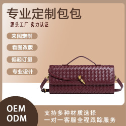 【VIP】爆款小衆編織單肩法棍包橫款手拿包女士斜後後背包