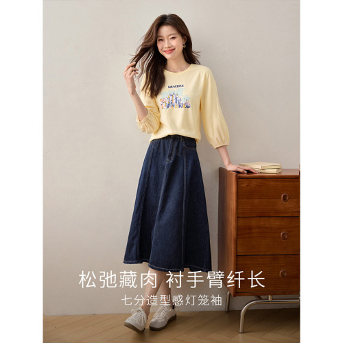 1B1LT026_熙世界通勤淑女風格常規