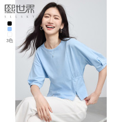 1B2ST108熙世界通勤淑女風格常規