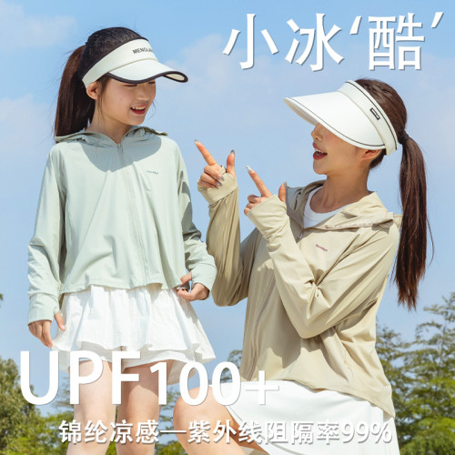 2025夏季新款錦綸男女兒童防曬衣兒童戶外百搭防曬衣防紫外線防曬