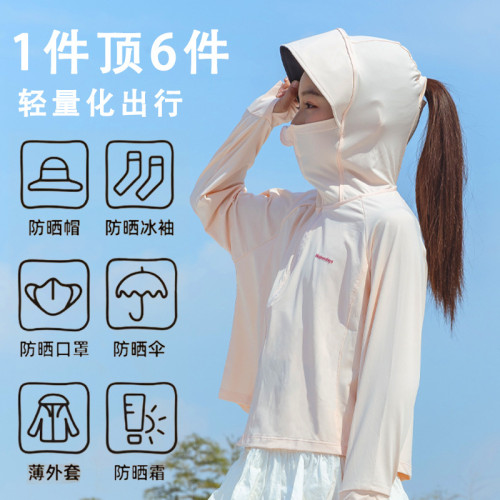 2025夏季新款錦綸男女兒童防曬衣兒童戶外百搭防曬衣防紫外線防曬