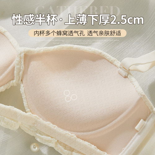 半杯小胸聚攏顯大內衣女士2025夏季薄款平胸專用純欲性感文胸套裝