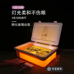 兒童沙畫台初學者彩沙機益智趣味手工diy制作玩具學生箱孩子禮物6