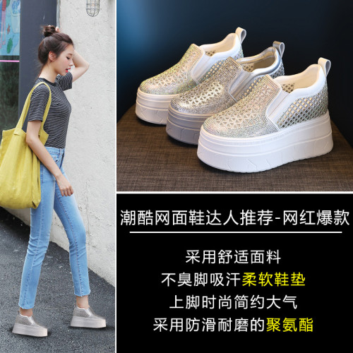 HC5861-1小個子厚底內增高百搭樂福鞋女2025春季新款水鑽休閒板鞋