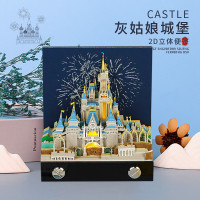 爆款灰姑娘童話城堡3d立體便簽本創意紙雕便利貼手撕日歷禮品