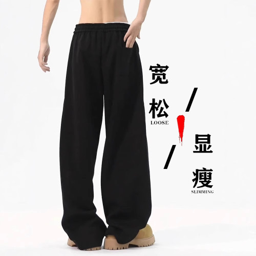 黑色美式彎刀衛褲男春秋款垂感直筒濶腿褲子cleanfit運動休閒長褲