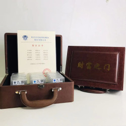 北宋古幣15枚小全套收藏品 帶鋻定証書 財富之門 禮盒裝 量大從優