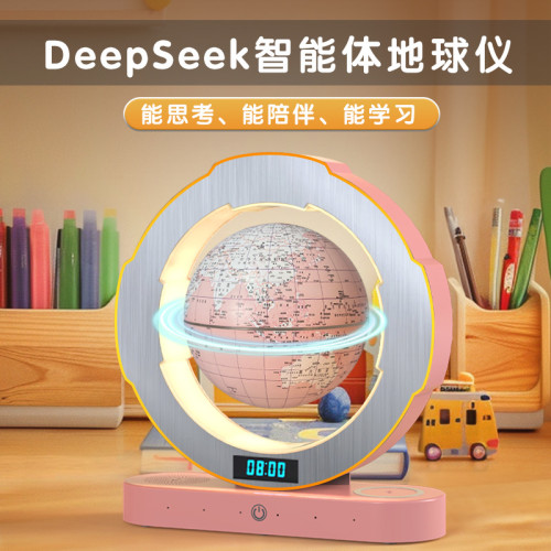 DeepSeek智能體磁懸浮地球儀6寸生日禮物早教故事機十嵗10兒童節