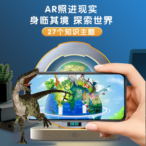 DeepSeek智能體磁懸浮地球儀6寸生日禮物早教故事機十嵗10兒童節