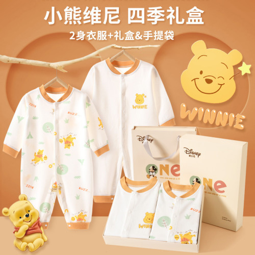初生嬰兒連體衣禮盒套裝春秋款純棉哈衣男女寶寶打底衣服見面禮物