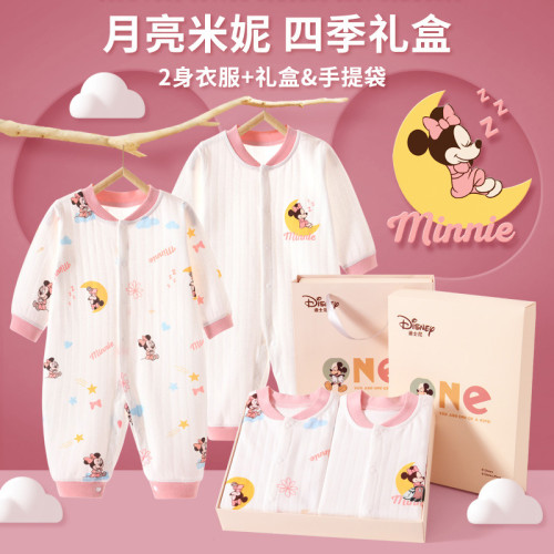 初生嬰兒連體衣禮盒套裝春秋款純棉哈衣男女寶寶打底衣服見面禮物