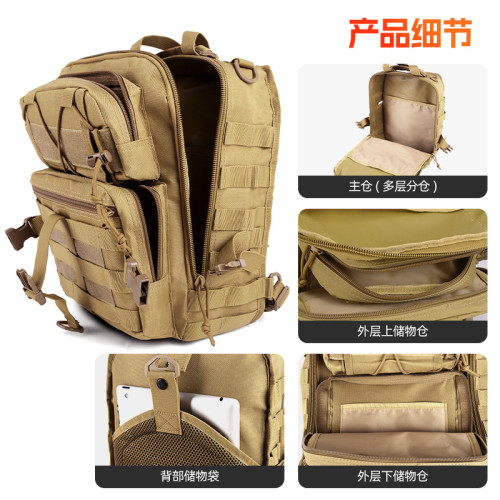 休閒單肩斜後背包戰術特大胸包多功能潮流後背包運動騎行防水牛津布男
