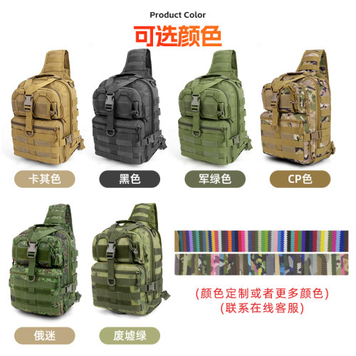 休閒單肩斜後背包戰術特大胸包多功能潮流後背包運動騎行防水牛津布男