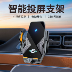 2025新款自動感應開合無線快充手機支架DIY自定義logo防震支架