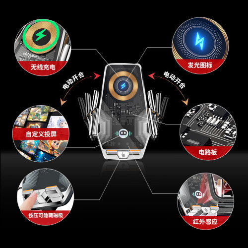 2025新款自動感應開合無線快充手機支架DIY自定義防震支架
