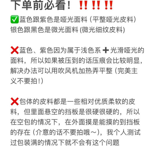追星人演唱會藏燈牌百搭大容量單肩包日系可愛風日常雙肩包手提包