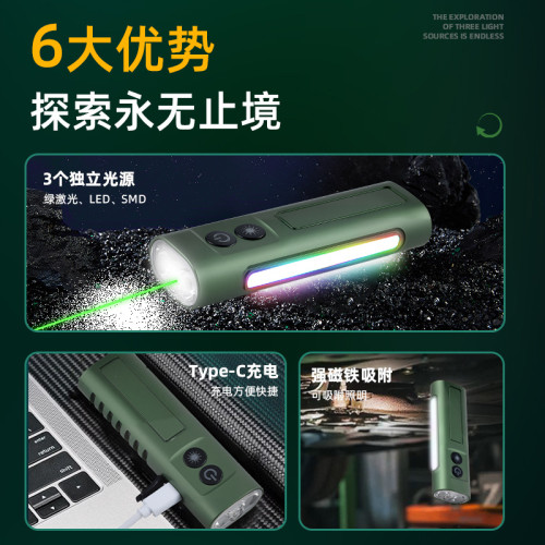 EDC綠雷射多功能帶磁吸側燈強光鋁合金手電筒