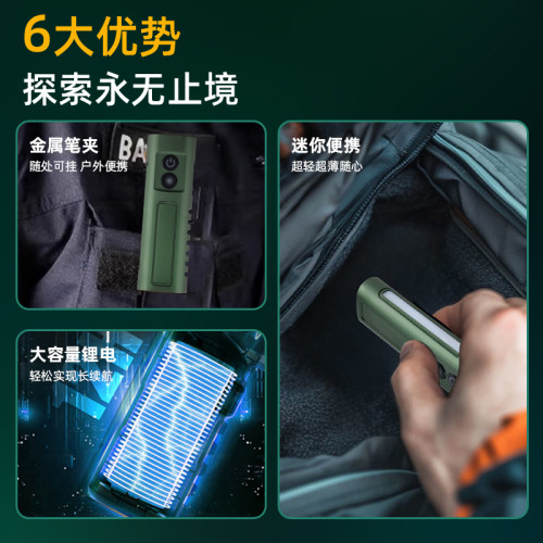 EDC綠雷射多功能帶磁吸側燈強光鋁合金手電筒