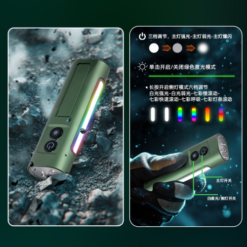 EDC綠雷射多功能帶磁吸側燈強光鋁合金手電筒