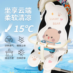 嬰兒推車涼蓆TPE網格夏季透氣涼墊安全座椅寶寶餐椅遛娃神器通用