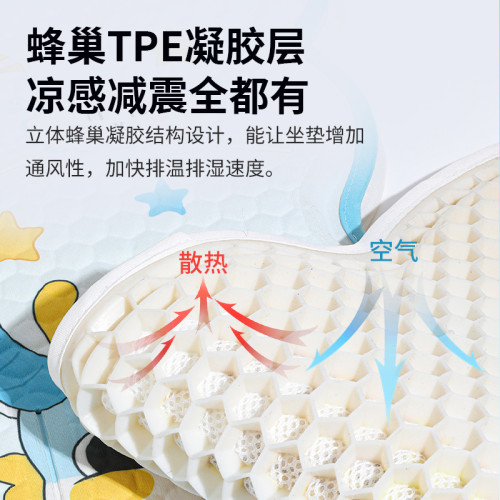 嬰兒推車涼蓆TPE網格夏季透氣涼墊安全座椅寶寶餐椅遛娃神器通用