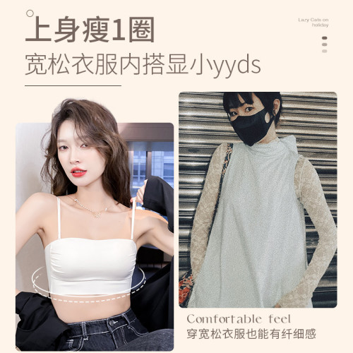抹胸內衣女聚攏小胸防走光薄款美背2024新款裹胸吊帶背心文胸白色