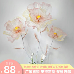 新款絲網花櫥窗美陳擺件防水倣真花藝婚慶道具婚禮現場布置路引