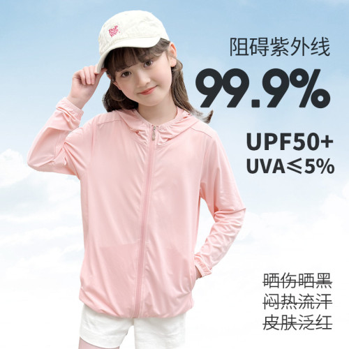 男童冰絲防曬服兒童防曬衣2025新款女童夏季薄款外套防紫外線