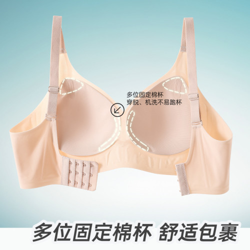 軟支撐內衣女果凍膠提拉聚攏防下垂收副乳胸罩無鋼圈舒適無痕文胸
