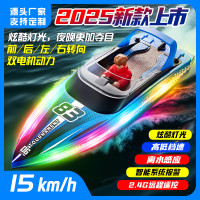 HJ821遙控船 高速遙控快艇大馬力輪船男孩水上玩具模型燈光船