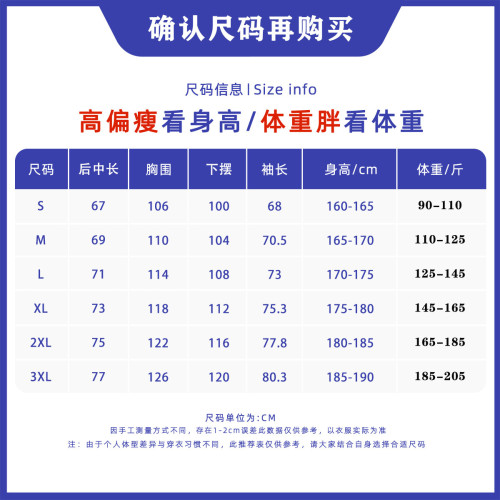【早春多巴胺】戶外運動日常通勤情侶軟殼外套 25019