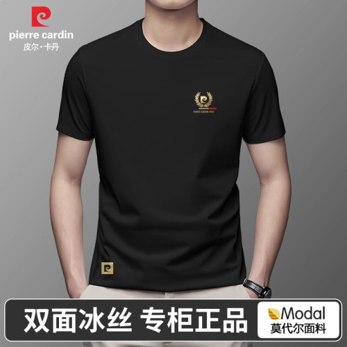 【含吊牌】皮爾卡丹男士莫代爾冰絲短袖T恤中青年半袖涼感透氣