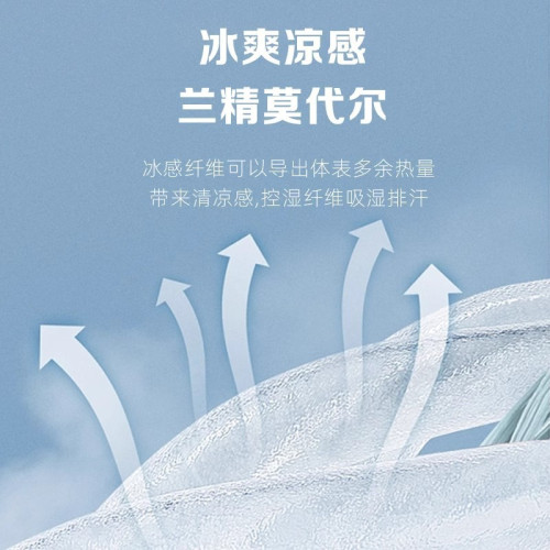 【含吊牌】皮爾卡丹男士莫代爾冰絲短袖T恤中青年半袖涼感透氣