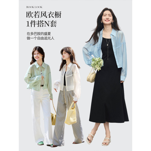 1B2LC004_熙世界通勤淑女風格常規