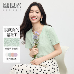 1B2ST091_熙世界通勤淑女風格常規